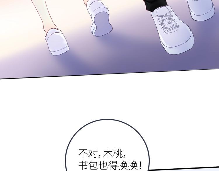 第1话  兄妹身体离奇互换147