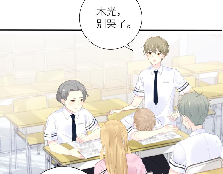 第4话 遇到他7