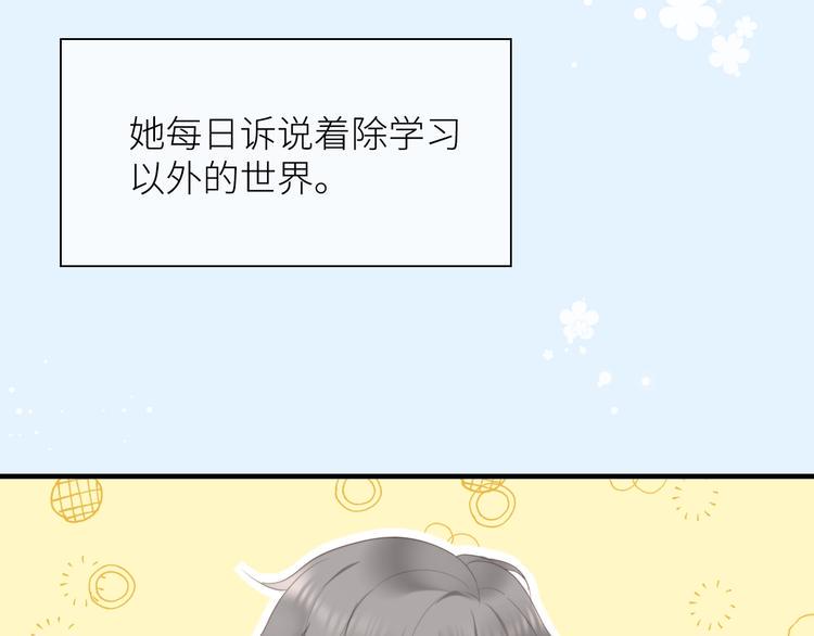 第12话 完结篇 生活的希望45