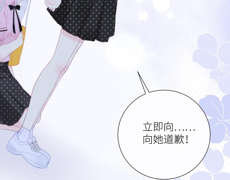第8话 白无常？63