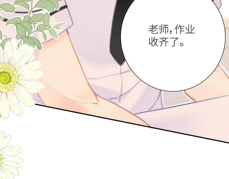 第3话 演讲比赛67