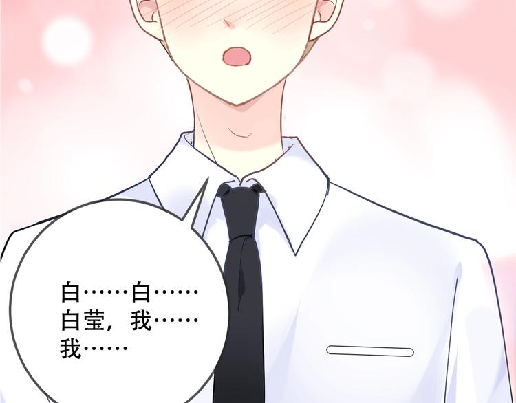 序章 兄妹身体互换8