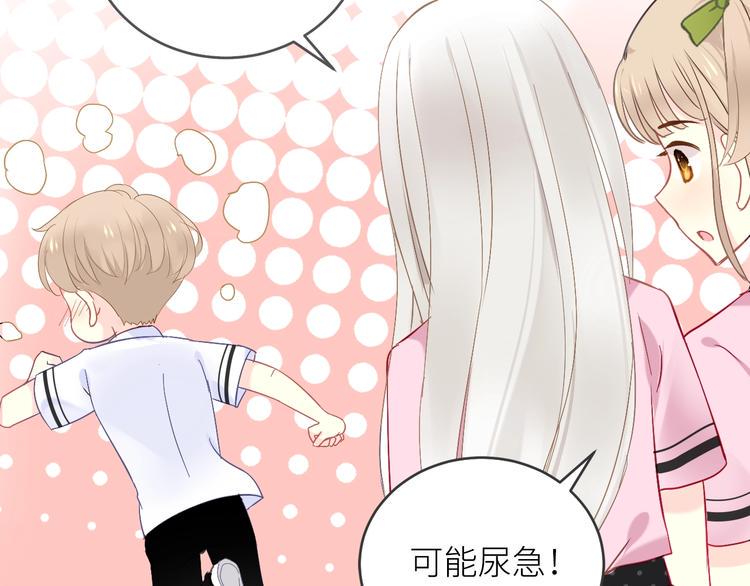 第1话  兄妹身体离奇互换58