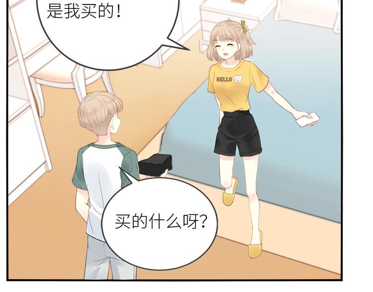 第1话  兄妹身体离奇互换71