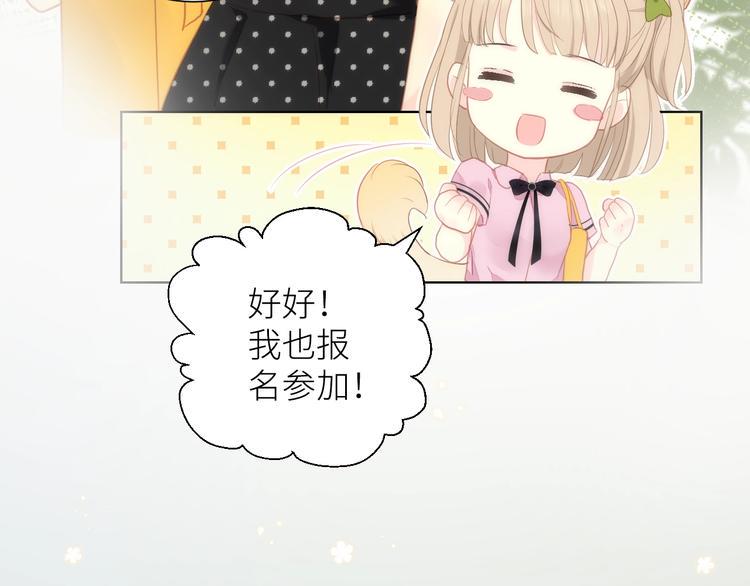 第3话 演讲比赛35