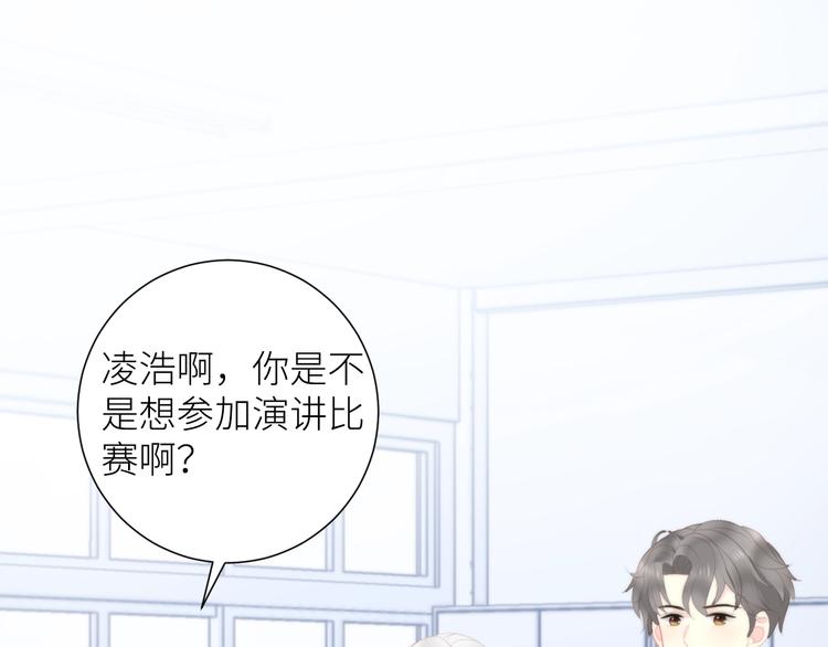 第8话 白无常？15