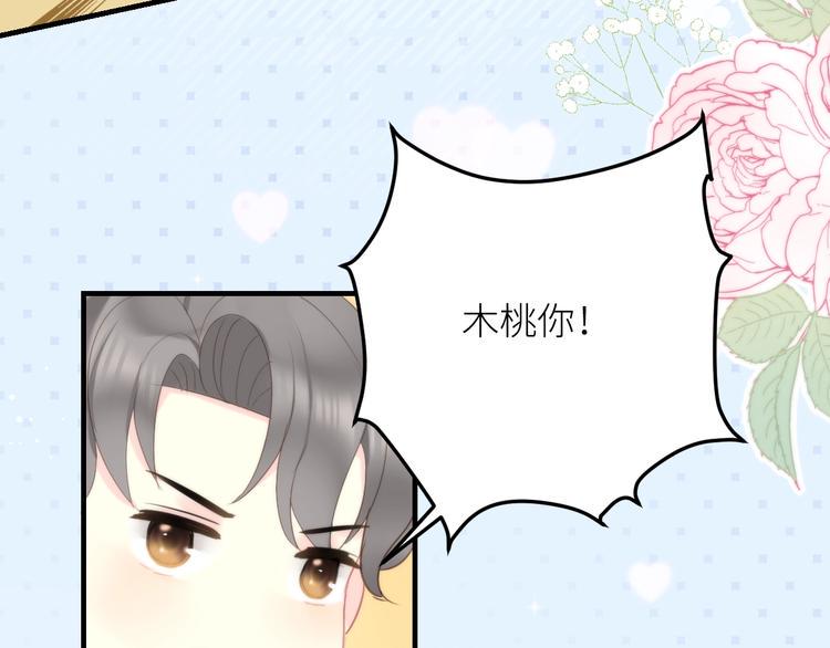 第12话 完结篇 生活的希望57