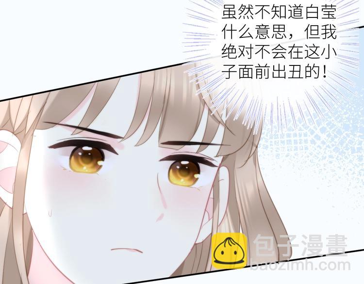 第8话 白无常？22