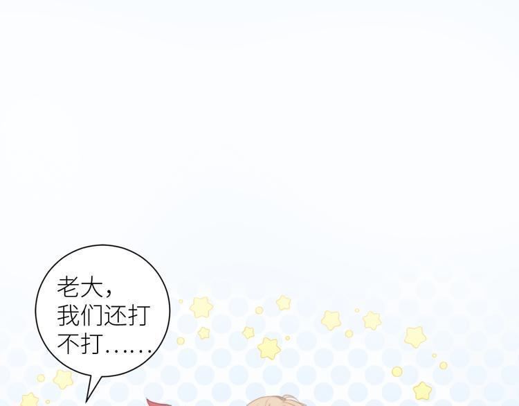 第2话 骑车带我回家80