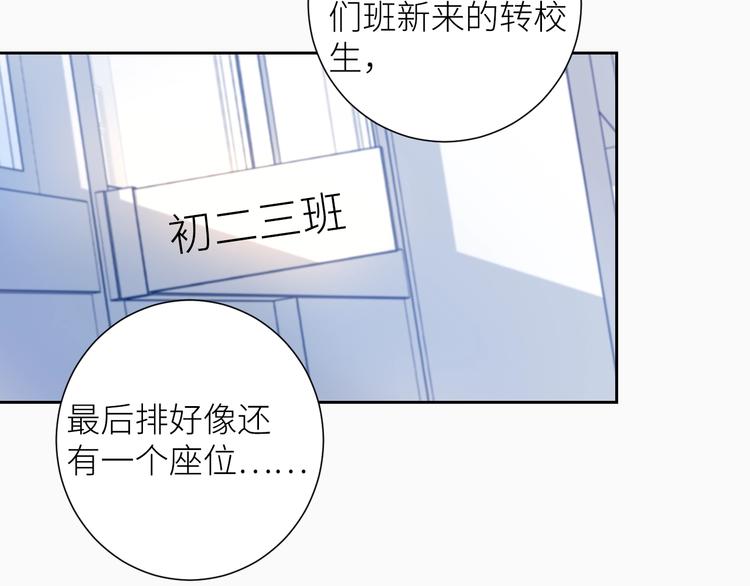 第10话 女神的曾经38