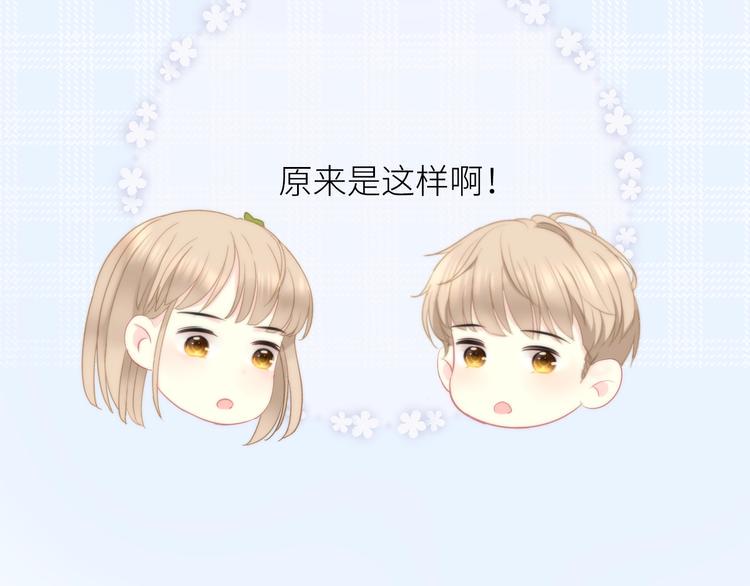 第12话 完结篇 生活的希望110