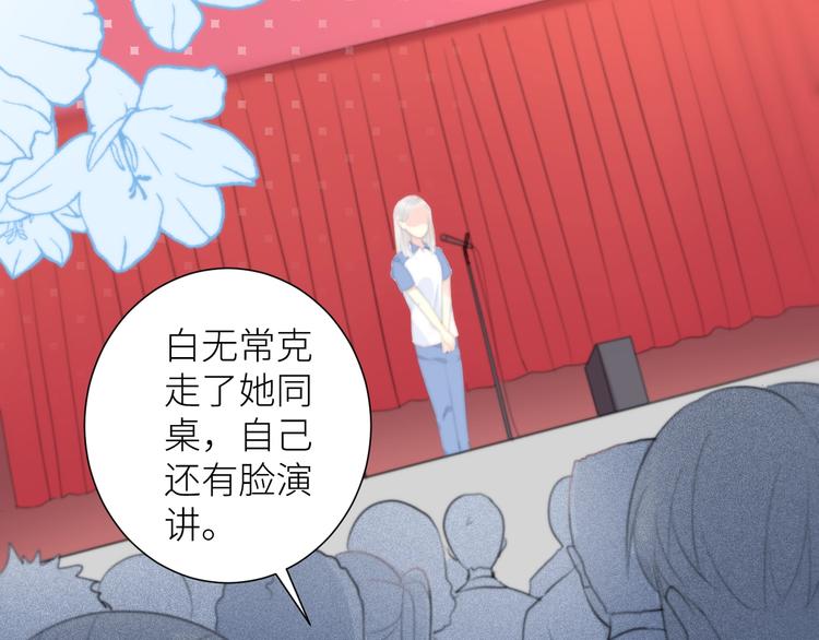 第10话 女神的曾经102