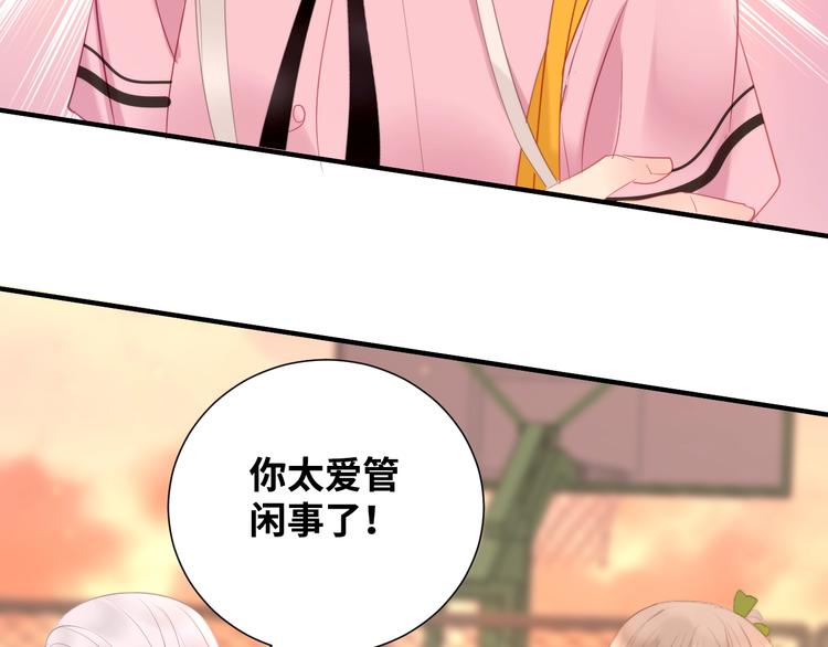 第8话 白无常？79