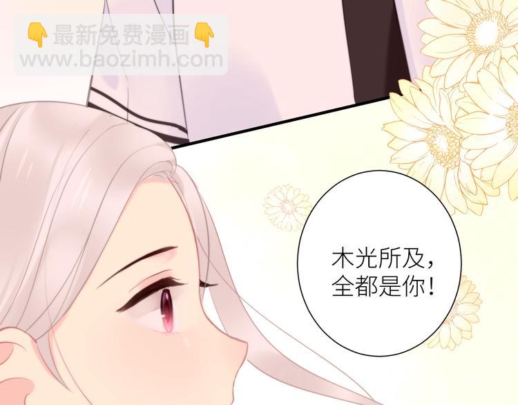 第9话 那束光80