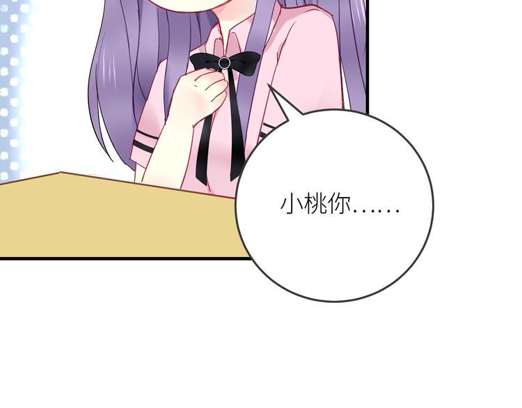 第1话  兄妹身体离奇互换175