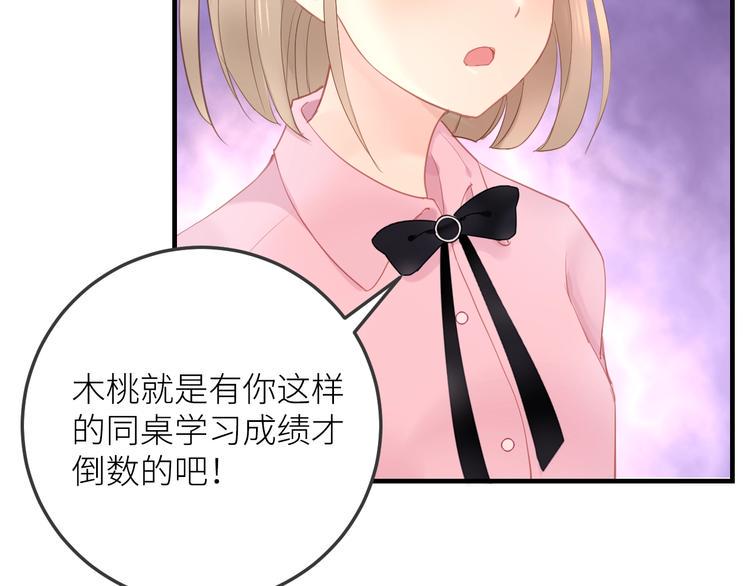 第1话  兄妹身体离奇互换173