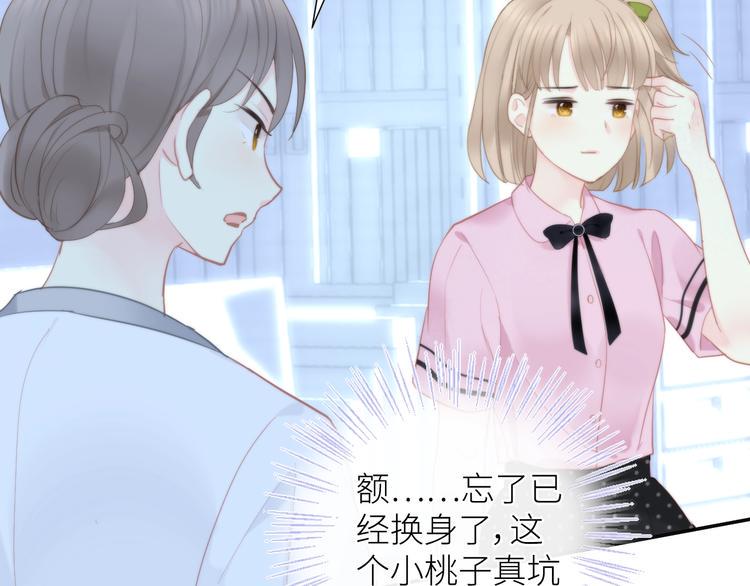 第3话 演讲比赛40