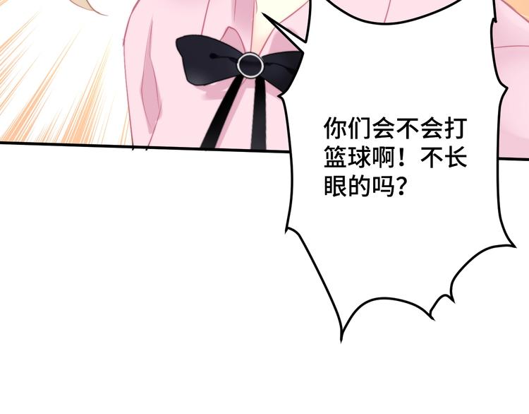 第8话 白无常？54