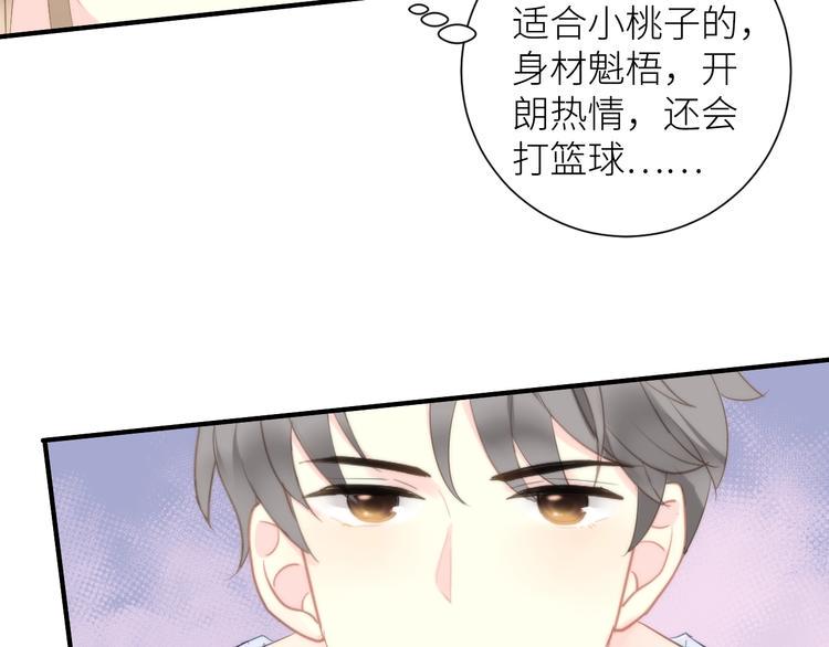 第12话 完结篇 生活的希望18