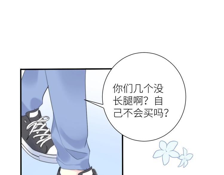 第10话 女神的曾经25