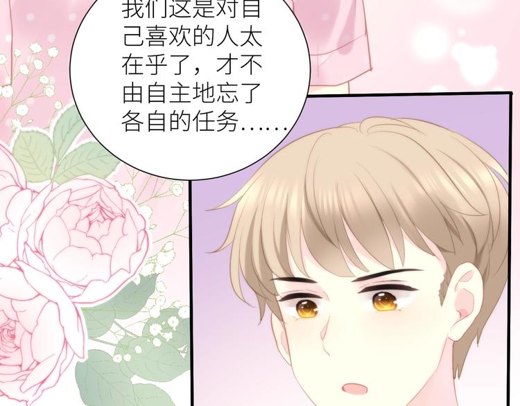 第9话 那束光18