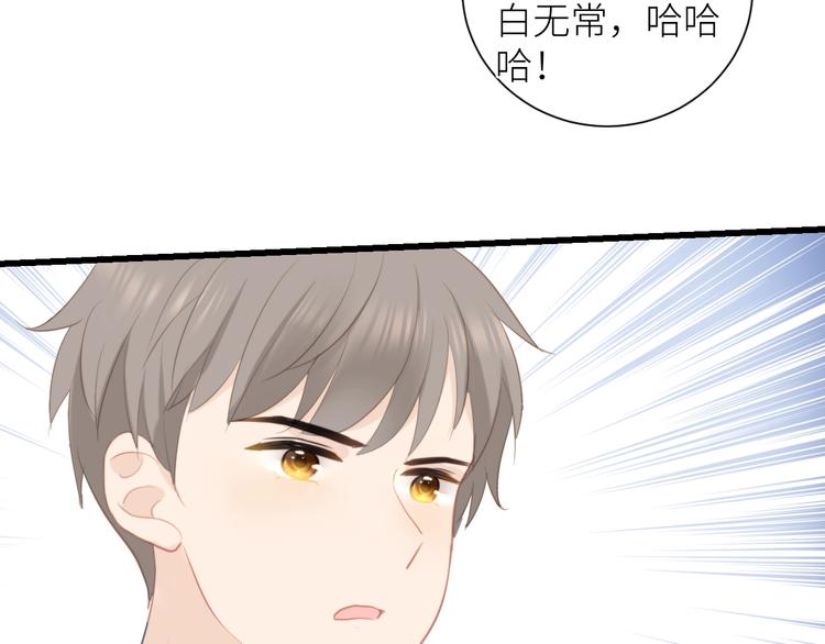 第10话 女神的曾经82