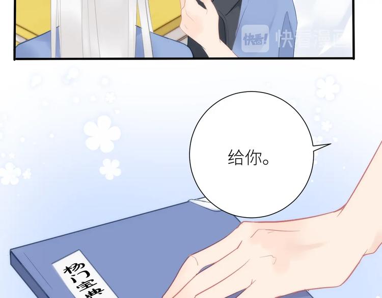 第10话 女神的曾经46