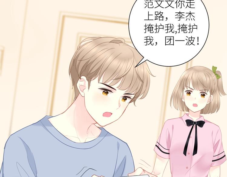 第3话 演讲比赛6