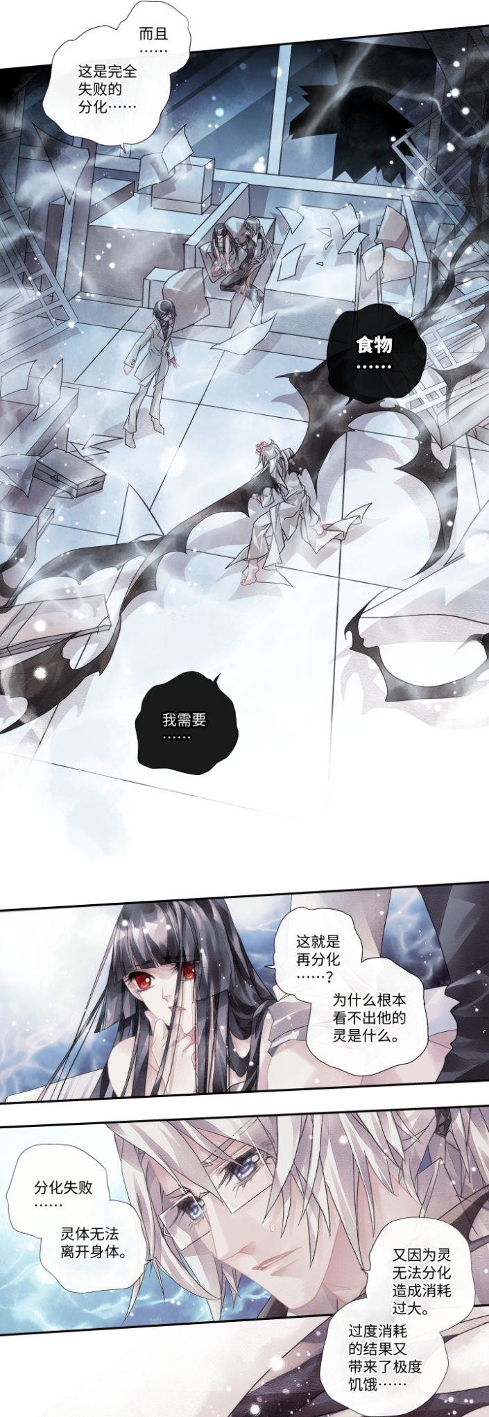 04-饿了……3