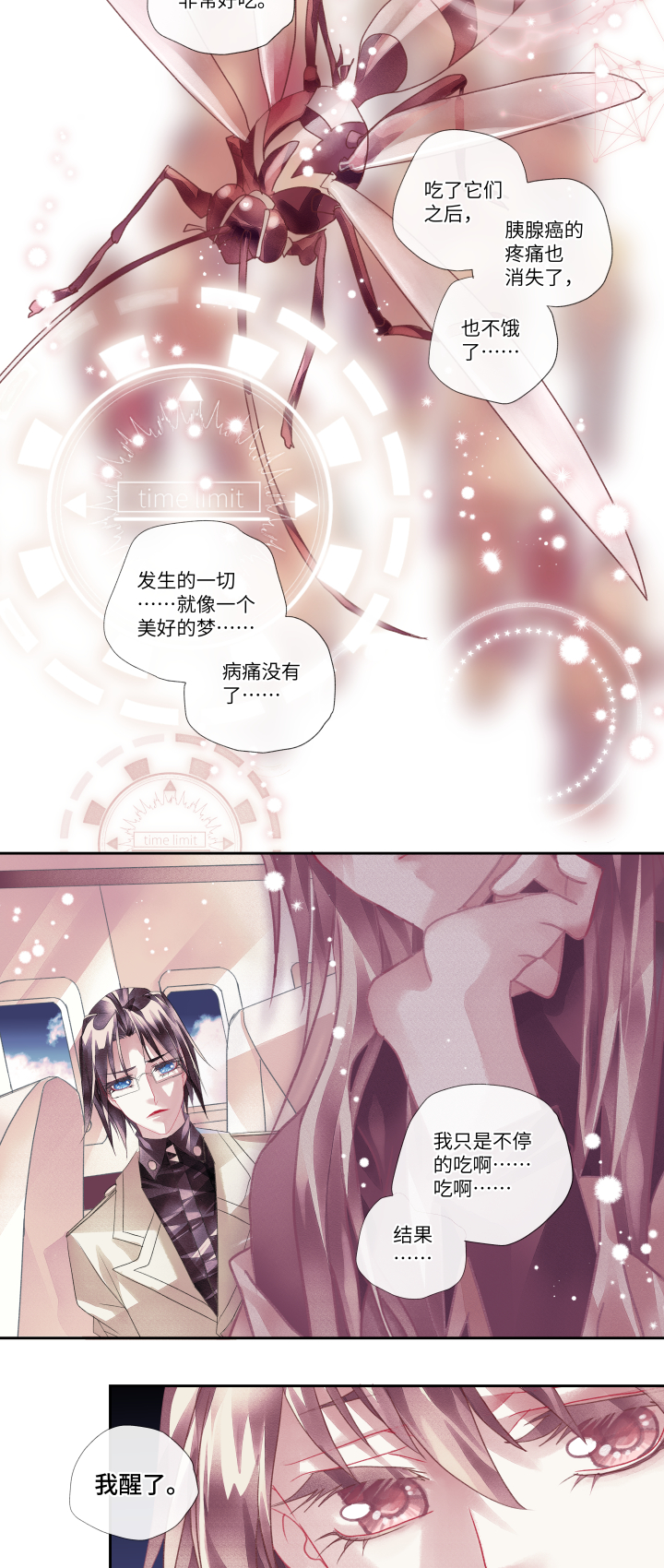 020-赌局2