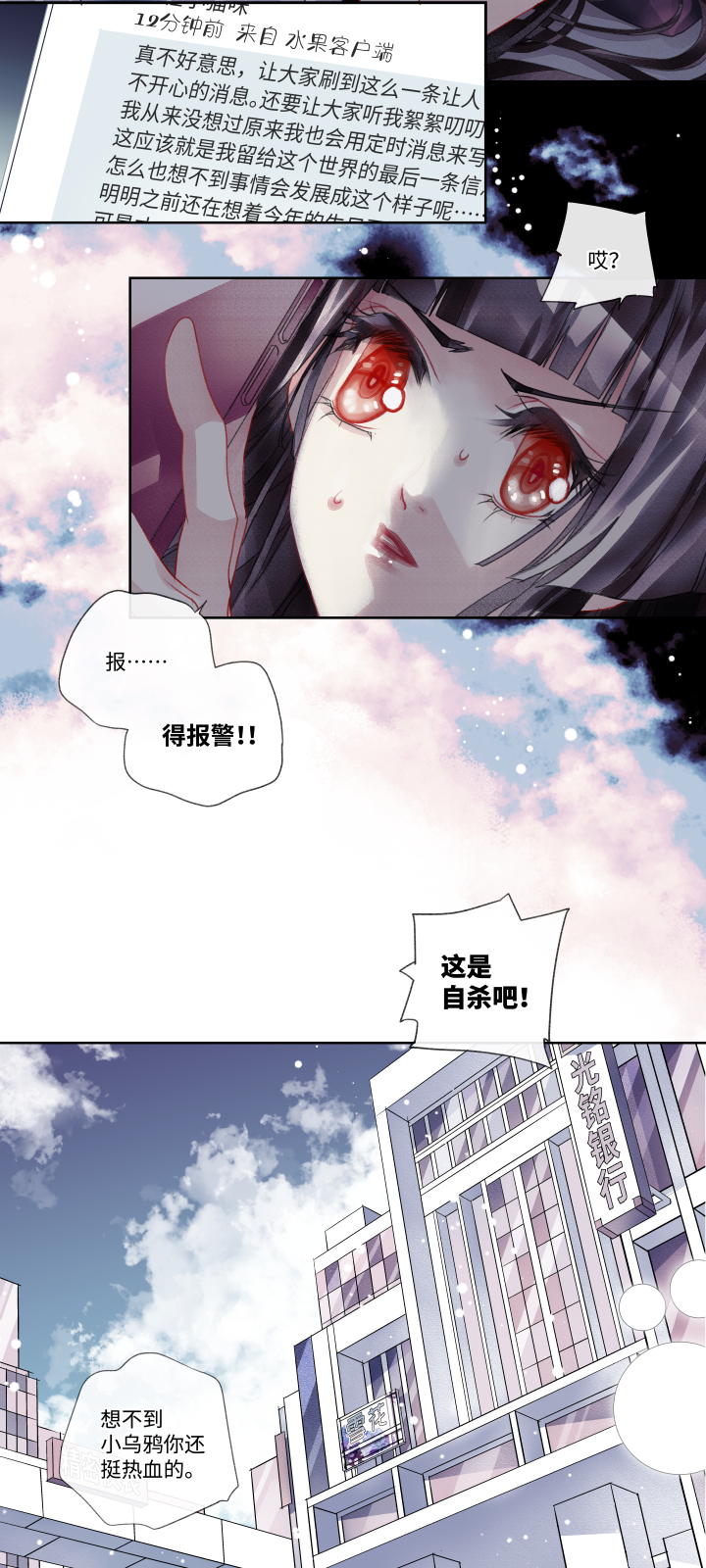 022-彼此6