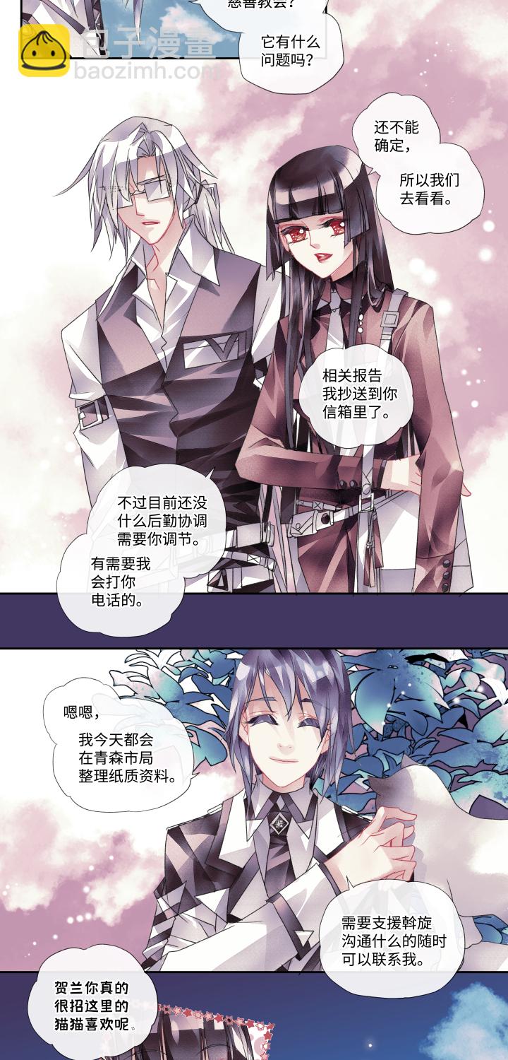 025-白纸14
