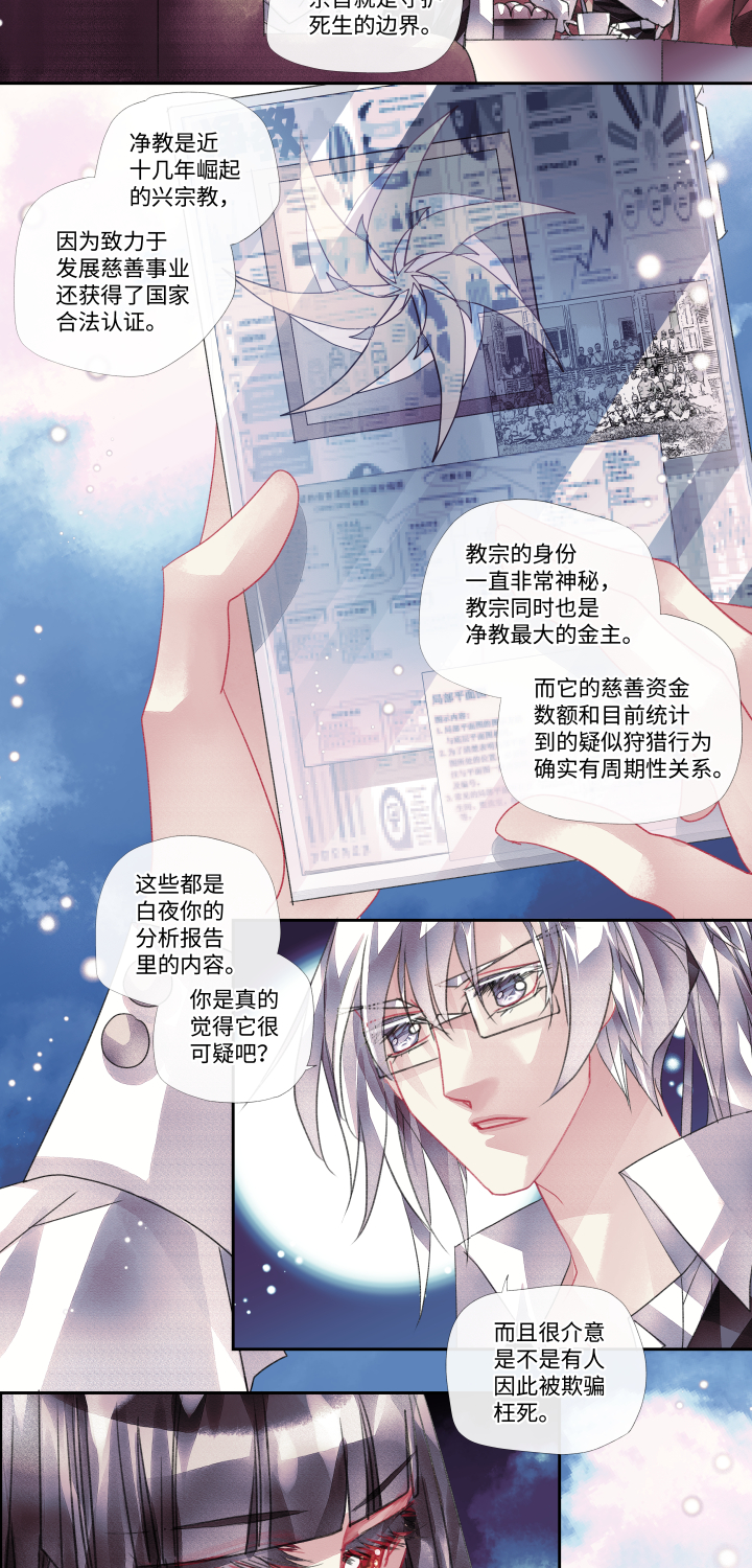 025-白纸11