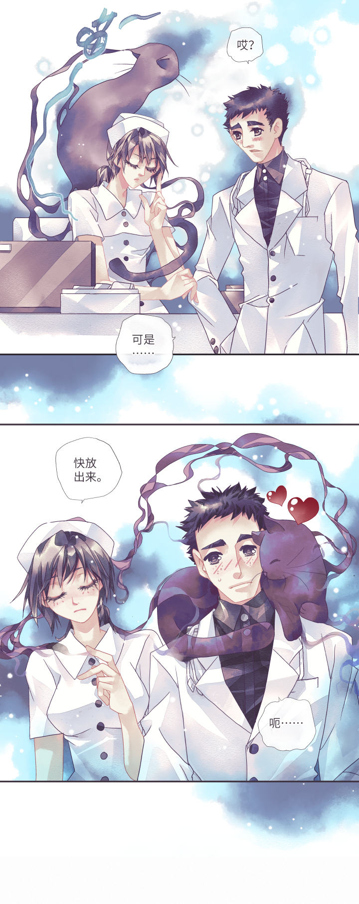 02-直率4