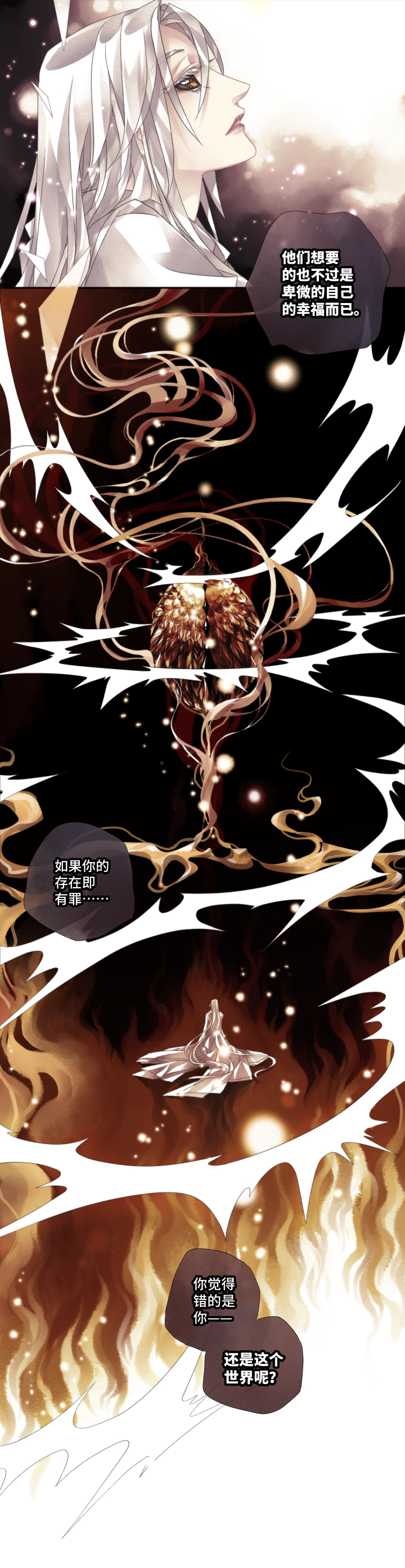 00-序章5