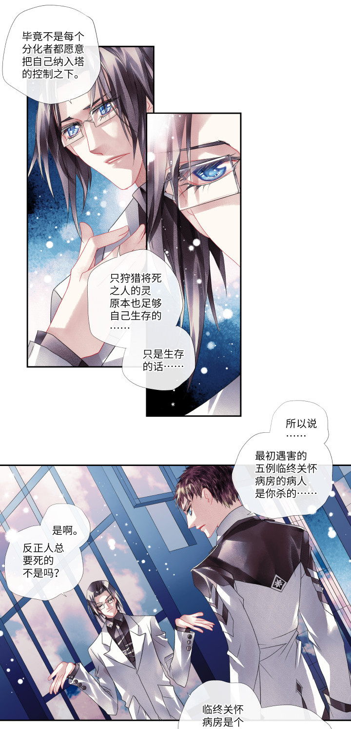017-苯基乙胺9