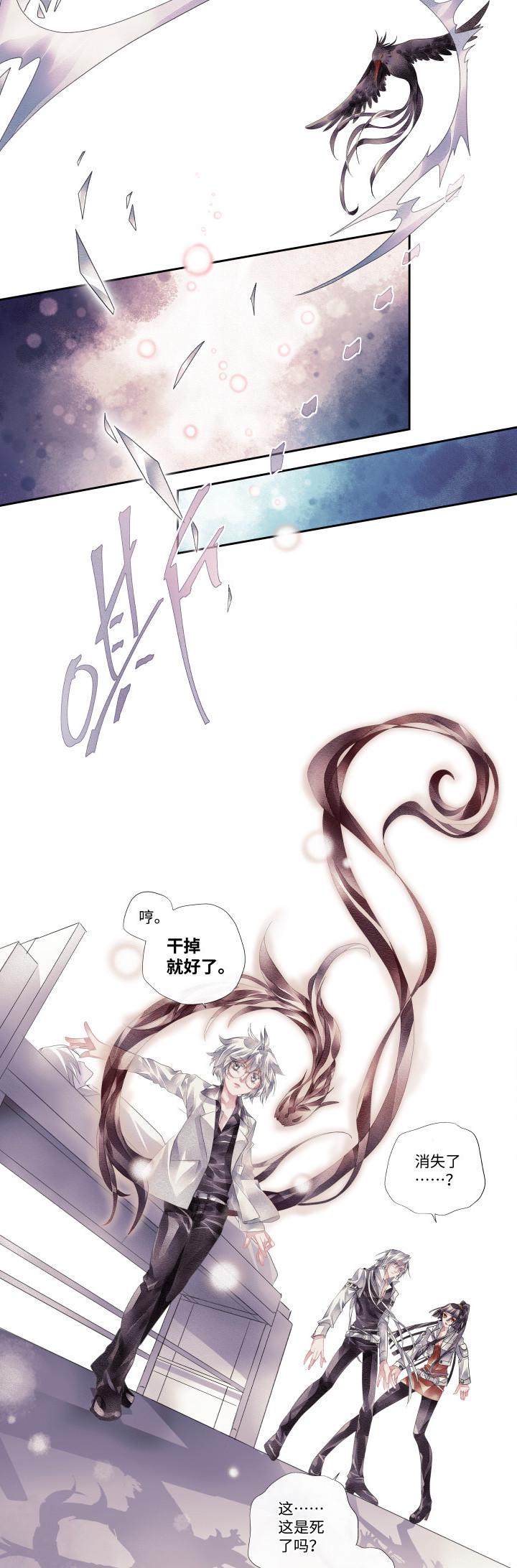 09-挣扎4
