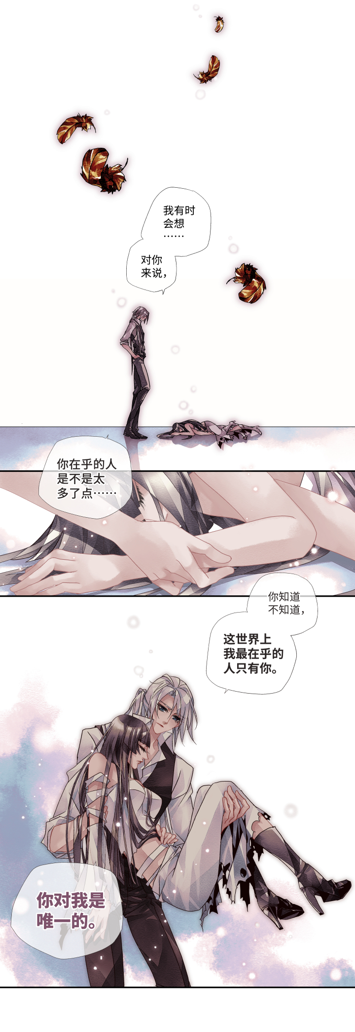 00-序章11