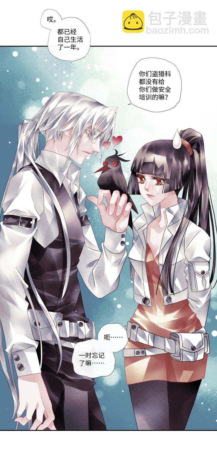 09-挣扎7