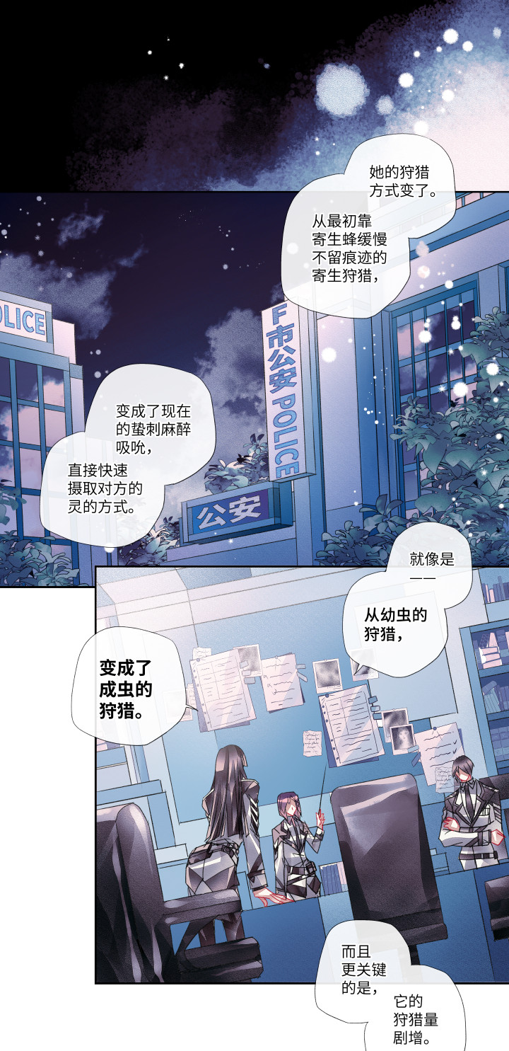 016-我执10