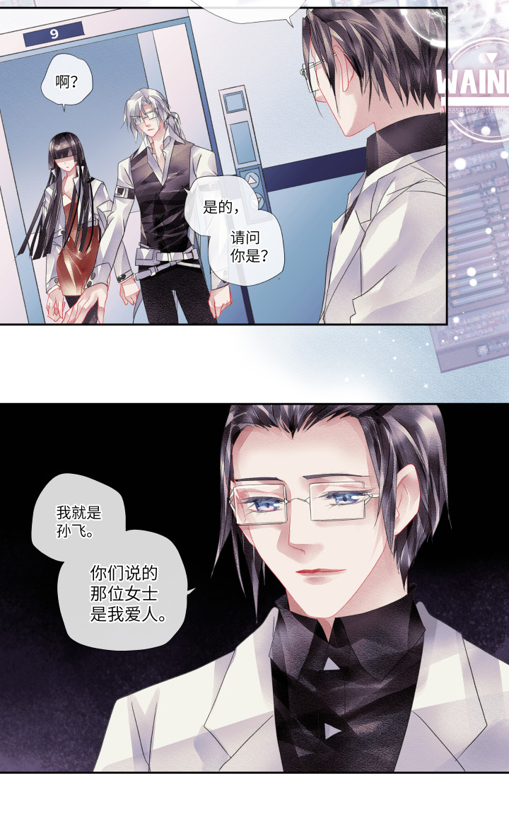 11-谎言17