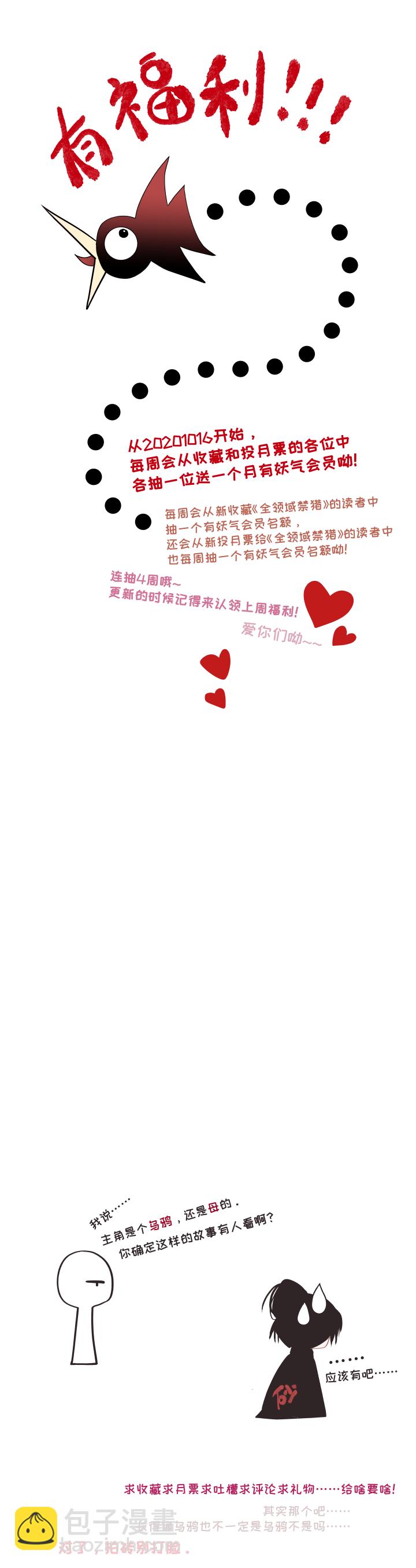 02-直率16