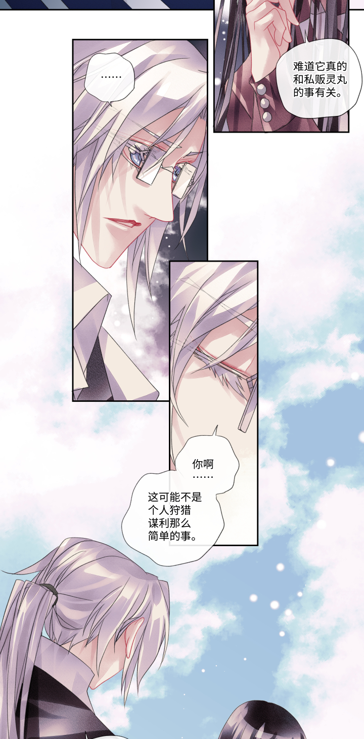 026-在乎14