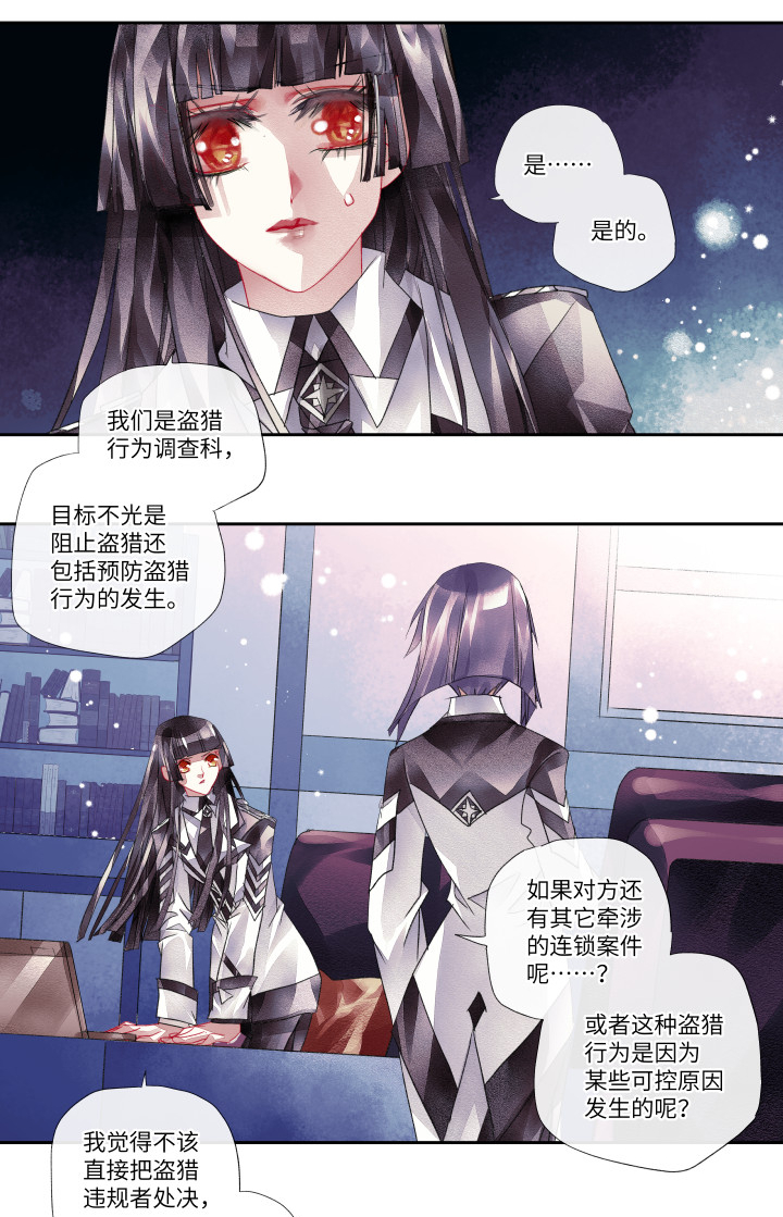 016-我执13