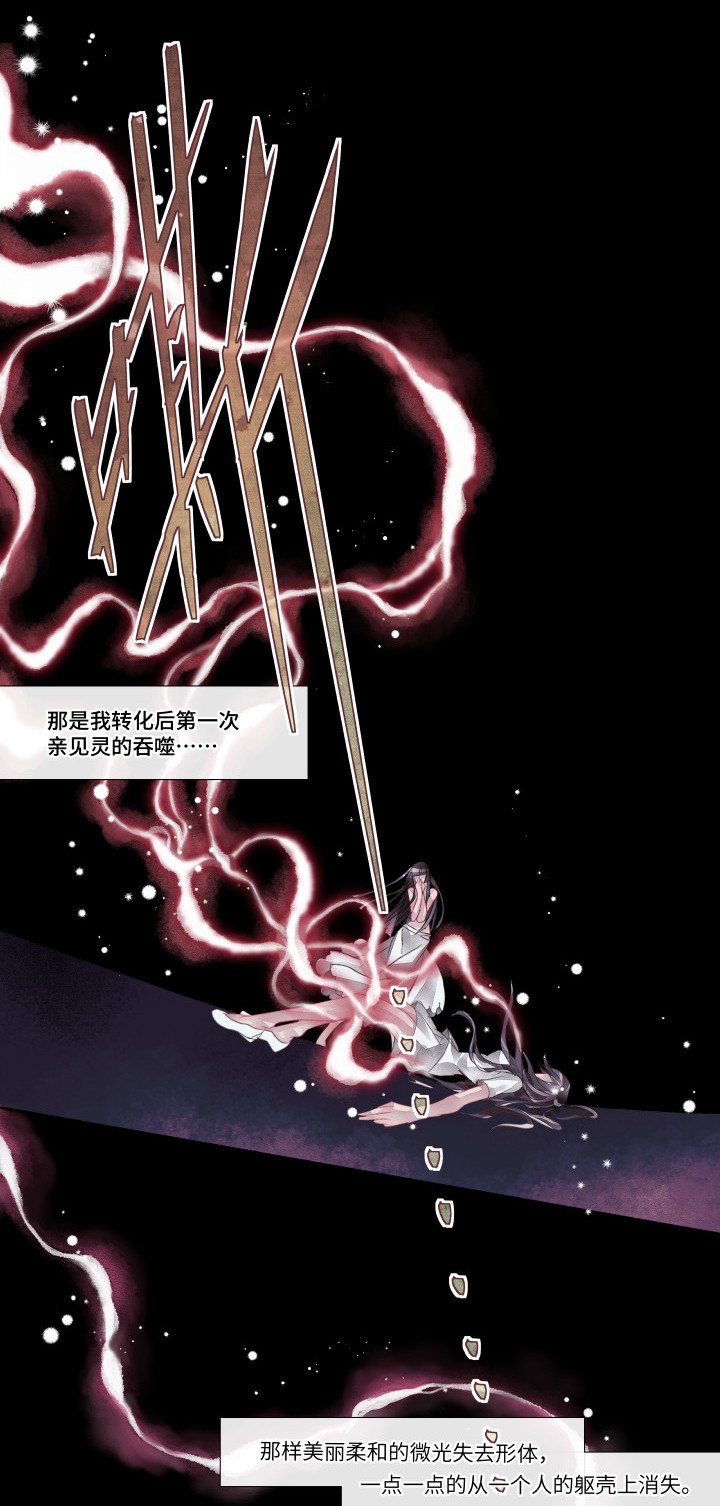 013-记忆偏差3