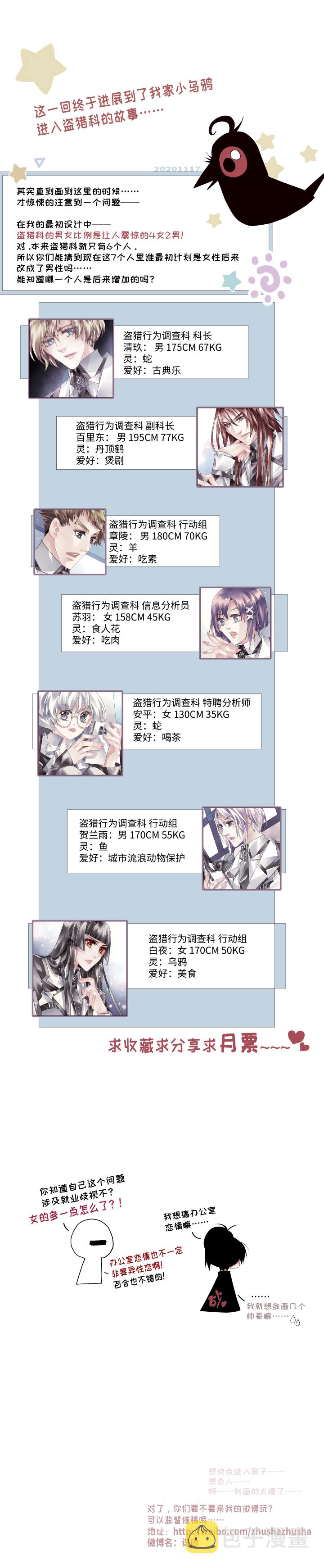 07-重逢17