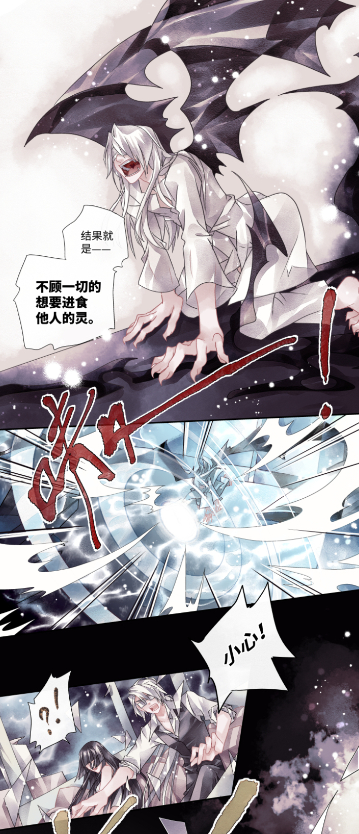 04-饿了……4