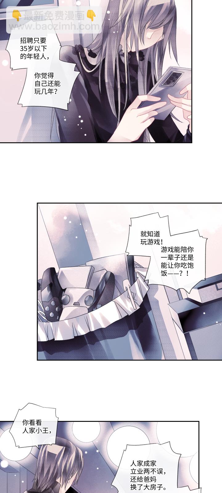 022-彼此3