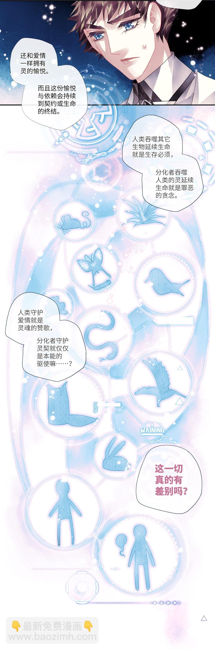 017-苯基乙胺14