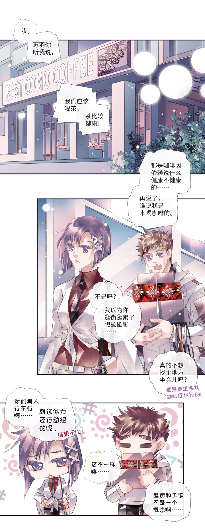 12-羡慕1